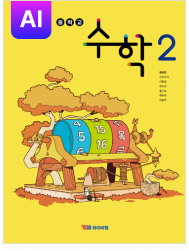 영어 1