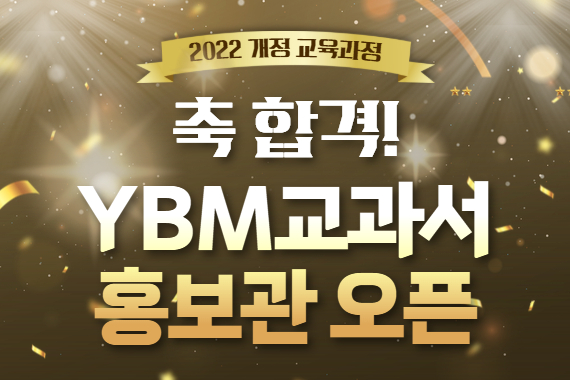 이벤트 안내 이미지