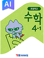 배너