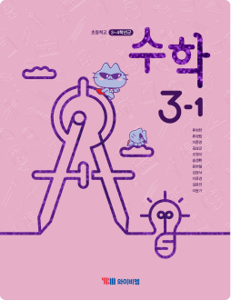 배너
