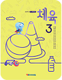 배너