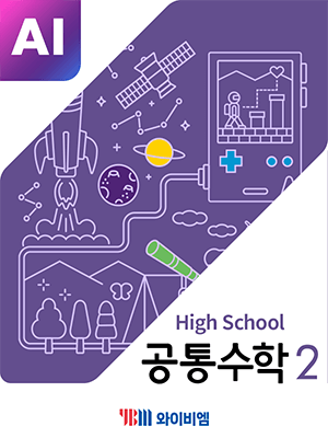 배너