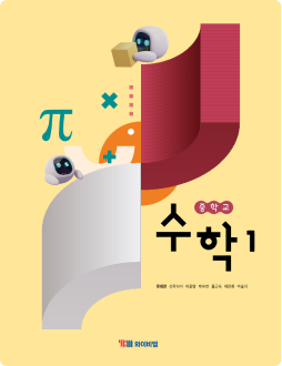 배너