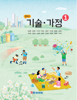 배너