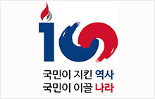 3.1운동과 대한민국 임시 정부 수립 100주년
